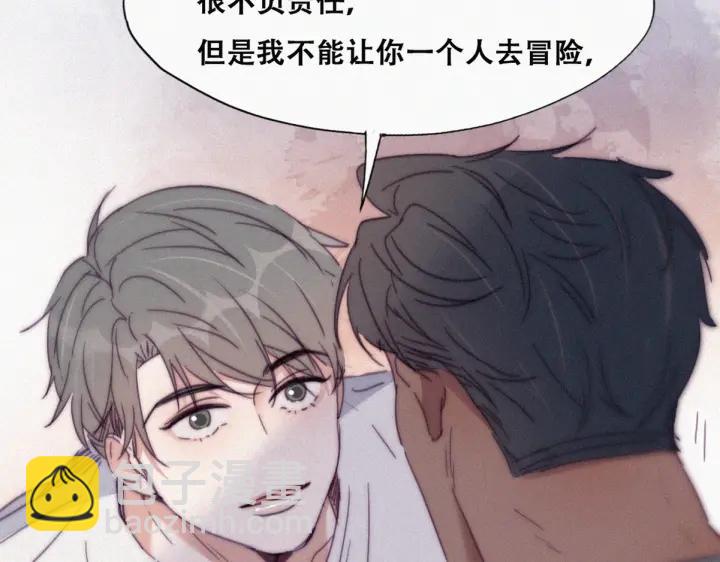 第174话 黑炭救辞年11