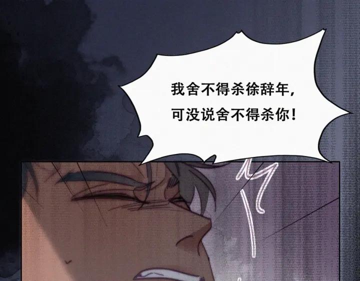 第174话 黑炭救辞年112