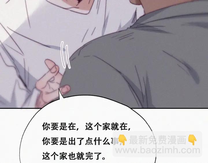 第174话 黑炭救辞年12