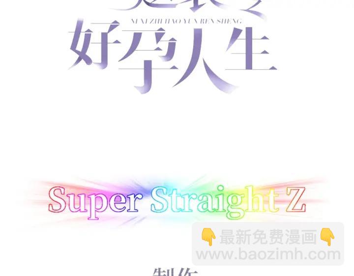 第174话 黑炭救辞年2
