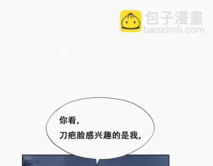 第174话 黑炭救辞年21