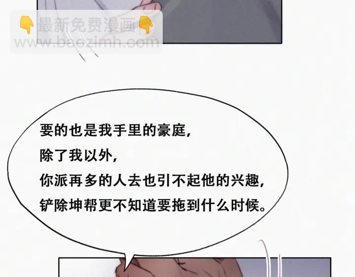 第174话 黑炭救辞年23