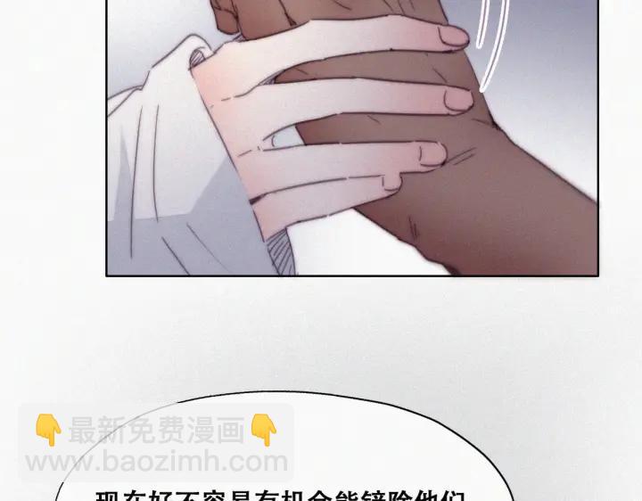 第174话 黑炭救辞年24