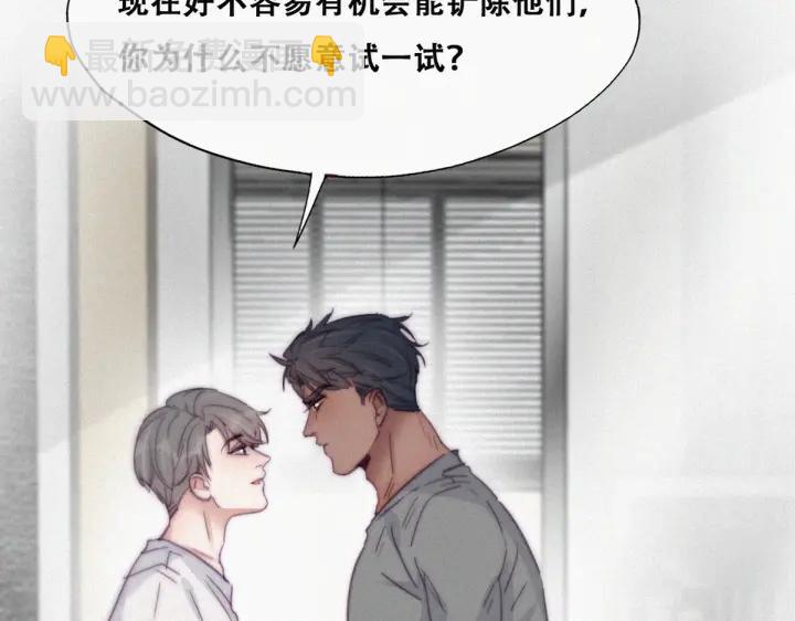 第174话 黑炭救辞年25