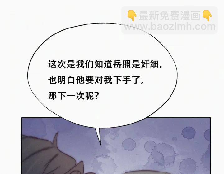 第174话 黑炭救辞年27