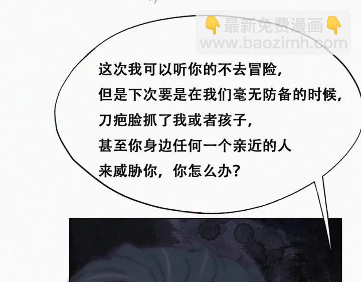 第174话 黑炭救辞年29