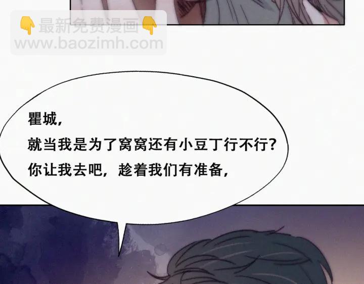 第174话 黑炭救辞年31