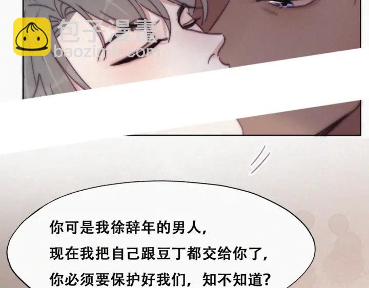 第174话 黑炭救辞年34