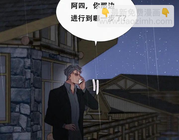 第174话 黑炭救辞年44