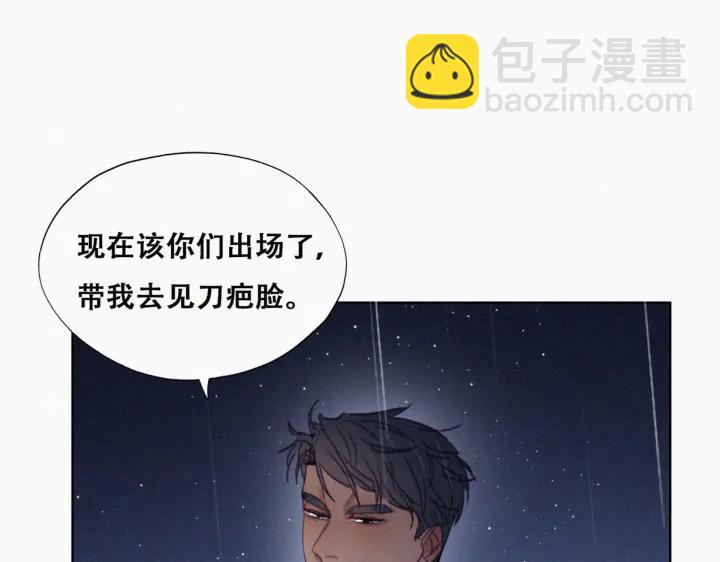 第174话 黑炭救辞年50