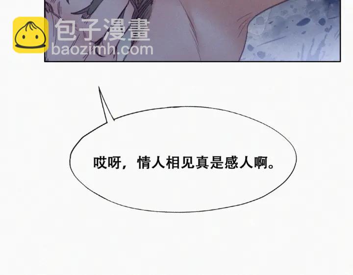 第174话 黑炭救辞年72