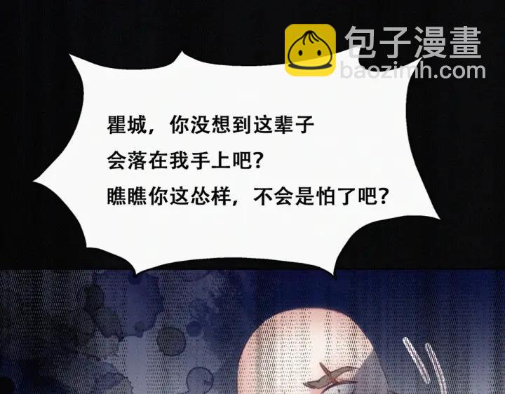 第174话 黑炭救辞年74