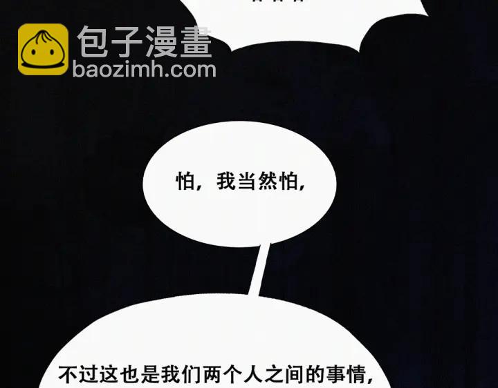 第174话 黑炭救辞年76