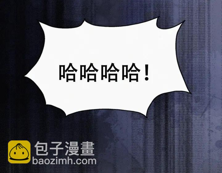 第174话 黑炭救辞年79