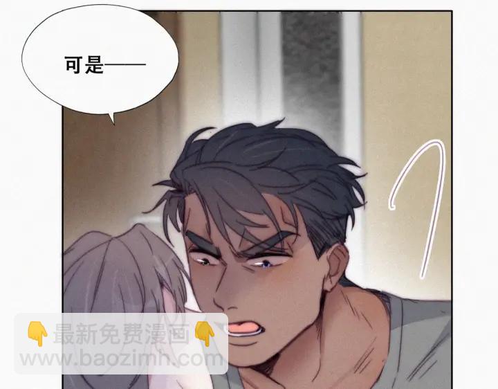第174话 黑炭救辞年8