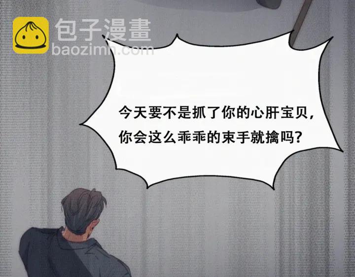 第174话 黑炭救辞年81