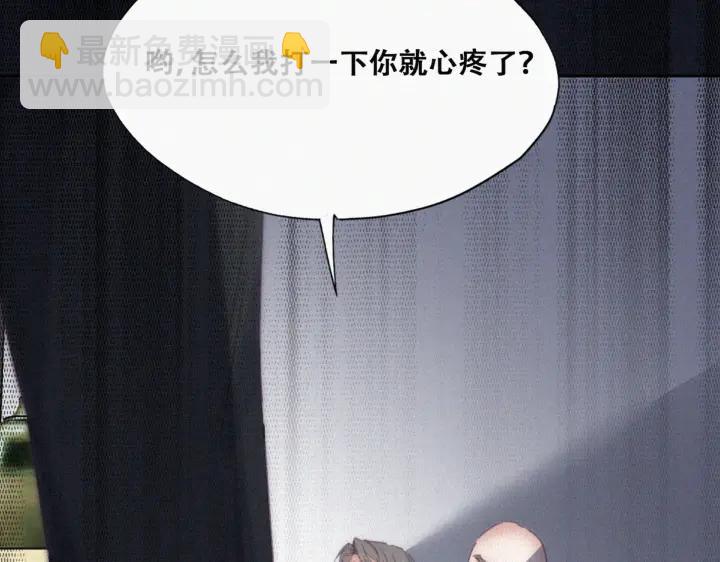 第174话 黑炭救辞年87