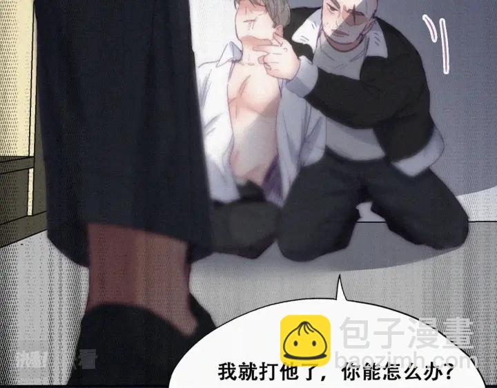 第174话 黑炭救辞年88