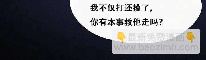 第174话 黑炭救辞年89