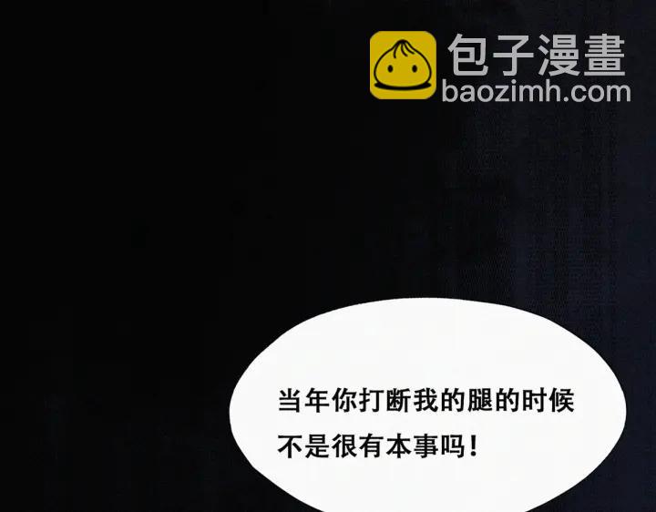 第174话 黑炭救辞年90