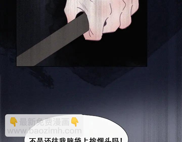 第174话 黑炭救辞年92