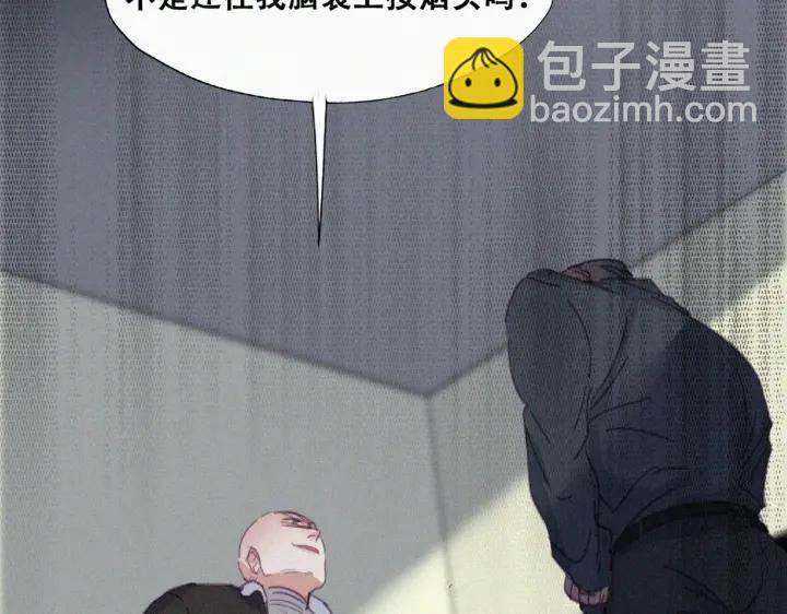 第174话 黑炭救辞年93