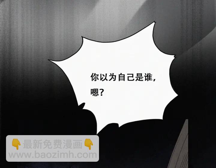 第174话 黑炭救辞年95