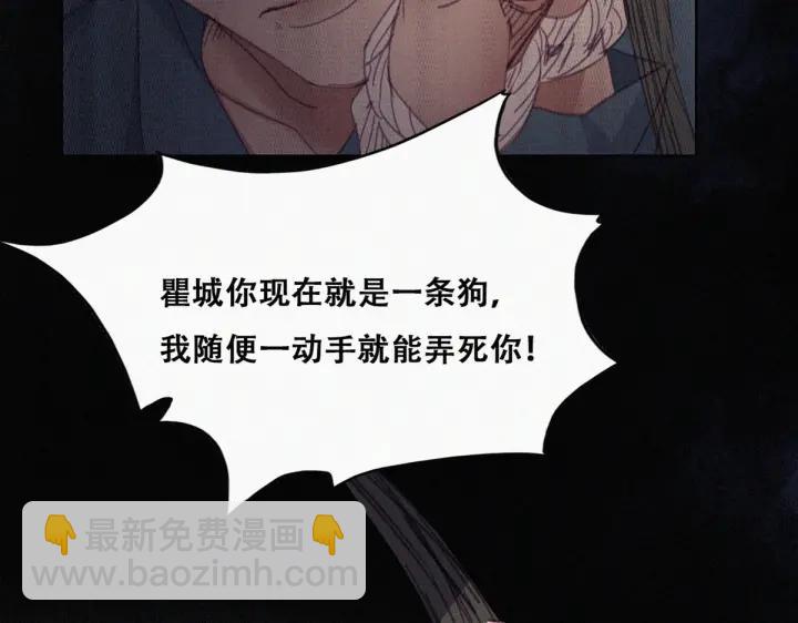 第174话 黑炭救辞年97