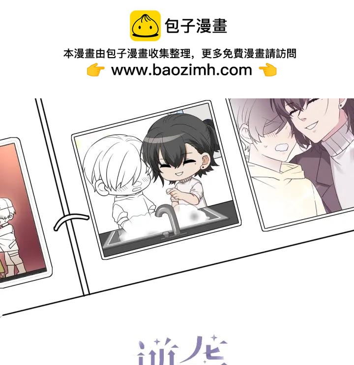 第175话 废了刀疤脸1
