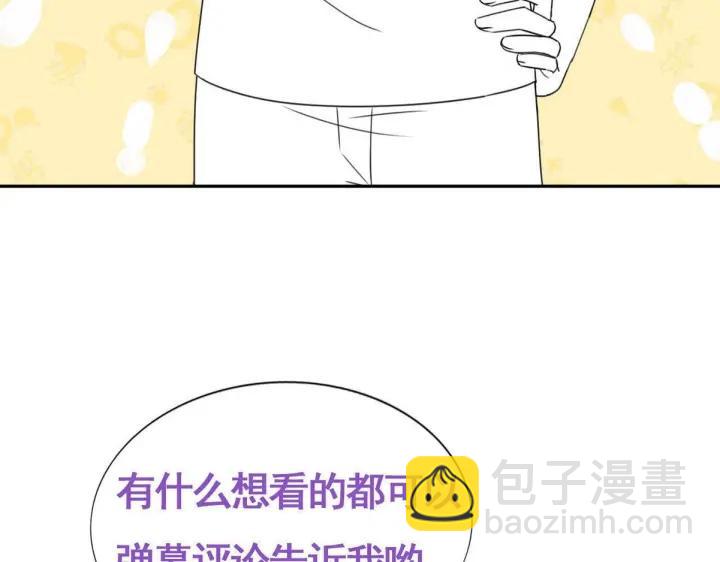 第175话 废了刀疤脸104