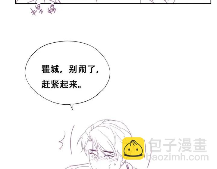 第175话 废了刀疤脸108