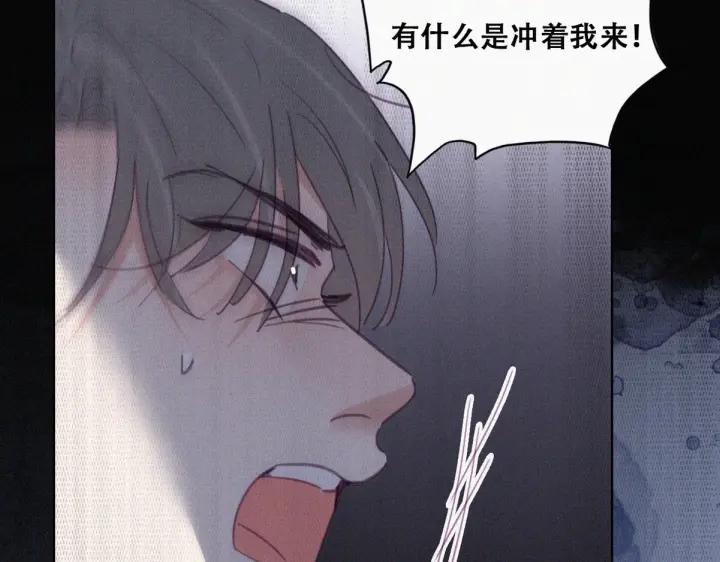第175话 废了刀疤脸14