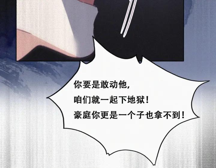 第175话 废了刀疤脸15