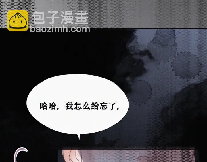 第175话 废了刀疤脸18