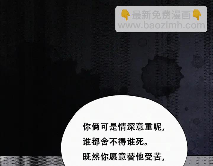 第175话 废了刀疤脸21