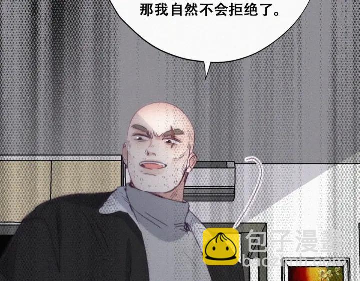 第175话 废了刀疤脸22