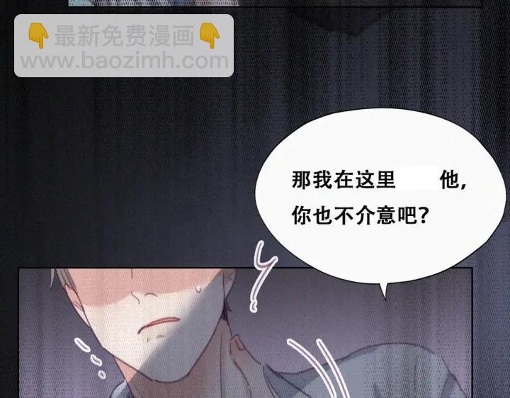 第175话 废了刀疤脸27