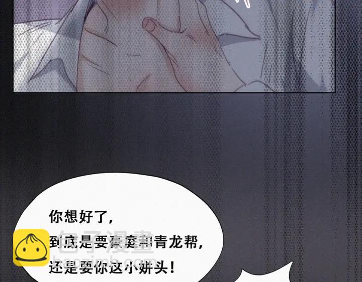 第175话 废了刀疤脸28
