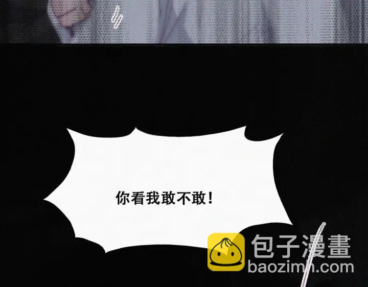 第175话 废了刀疤脸31