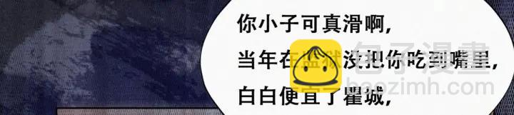 第175话 废了刀疤脸35