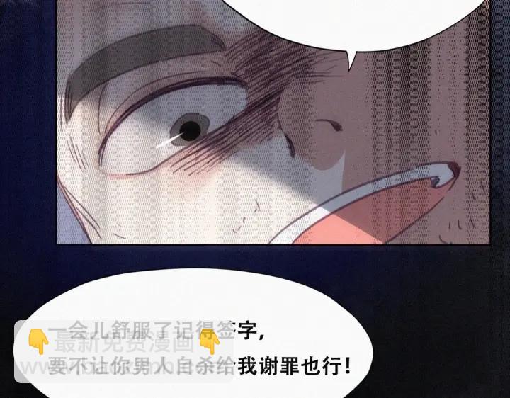 第175话 废了刀疤脸36