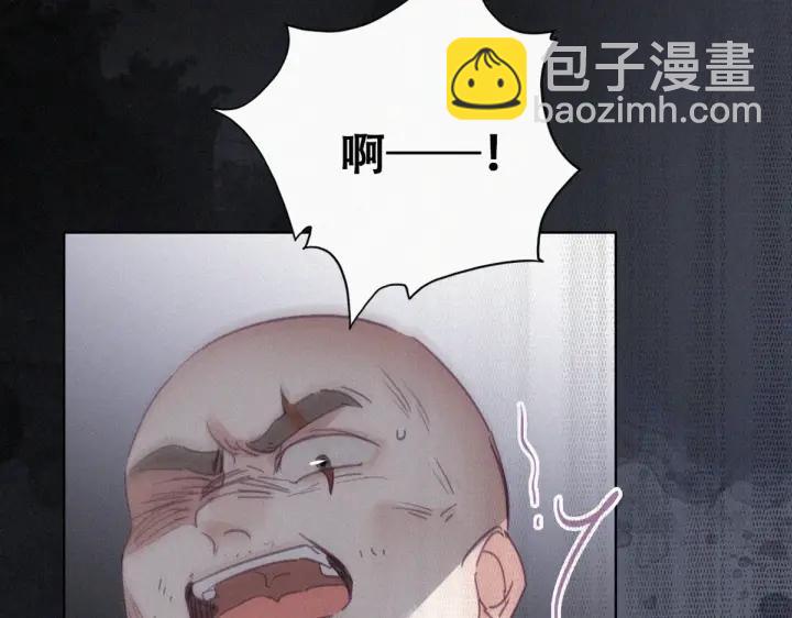 第175话 废了刀疤脸43