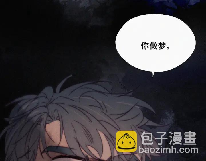 第175话 废了刀疤脸7
