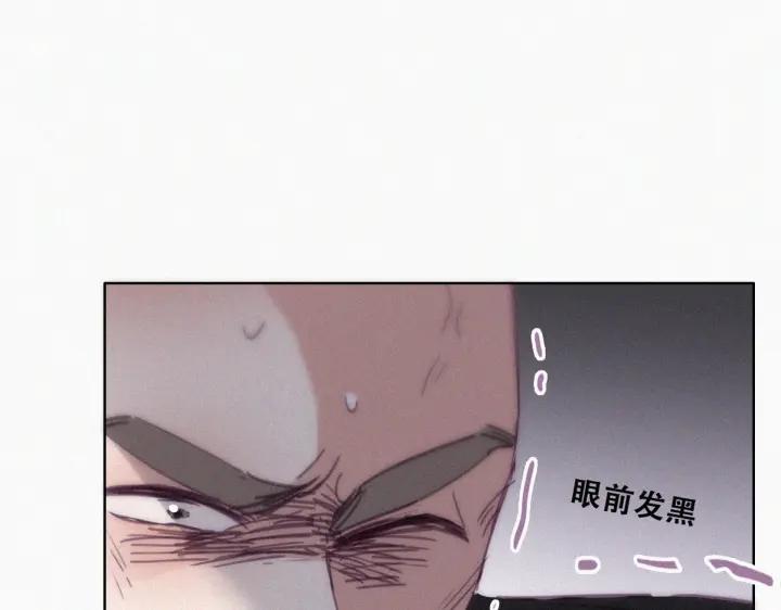 第175话 废了刀疤脸74