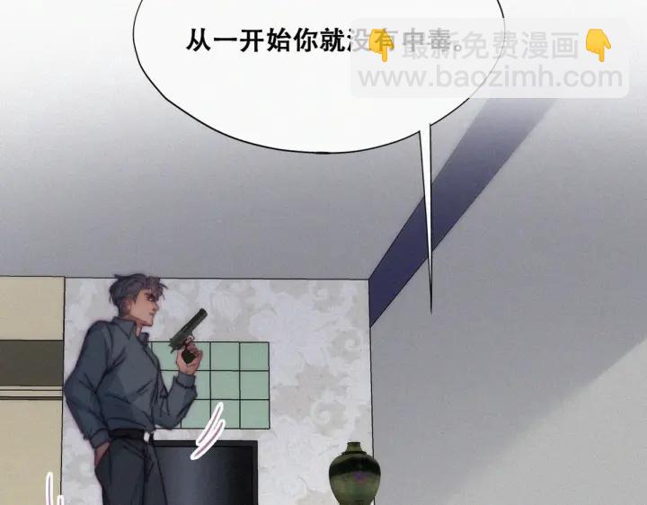 第175话 废了刀疤脸87