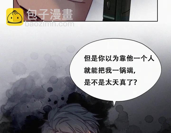 第175话 废了刀疤脸90