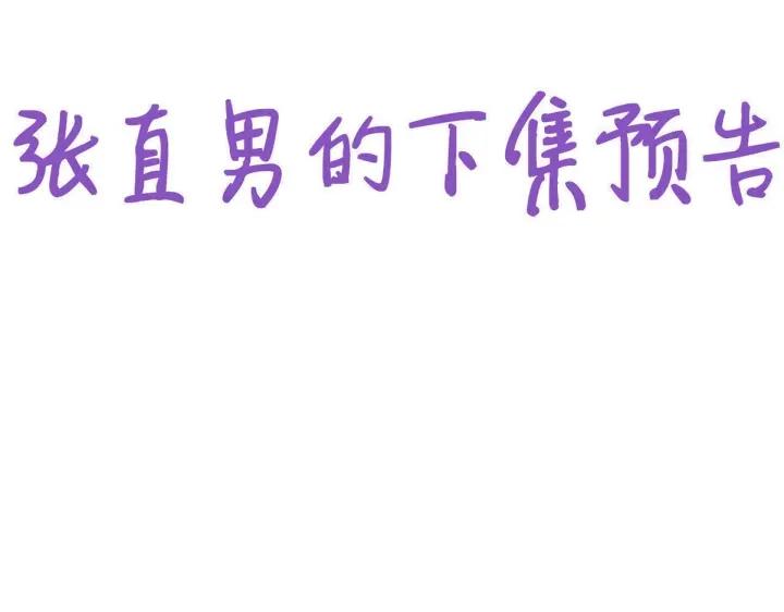第175话 废了刀疤脸97