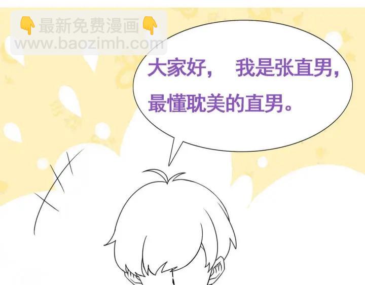 第175话 废了刀疤脸98