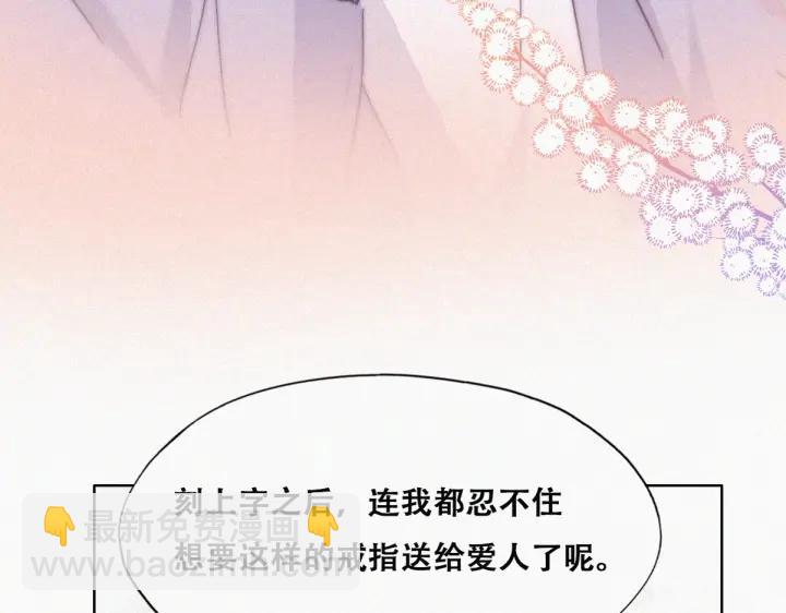 第180话 父子俩取戒指52