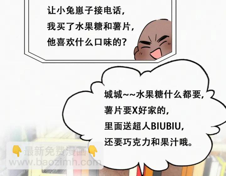 第181话 再遇董锋60